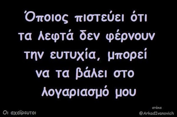 45 μικροπράγματα που ΙΣΩΣ σου φτιάξουν τη διάθεση αυτό το ΠΣΚ