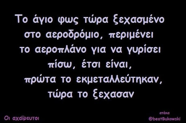 45 μικροπράγματα που ΙΣΩΣ σου φτιάξουν τη διάθεση σήμερα