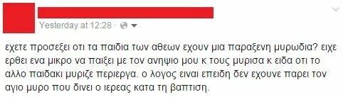 45 μικροπράγματα που ΙΣΩΣ σου φτιάξουν τη διάθεση αυτό το ΠΣΚ
