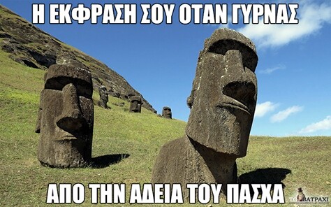 45 μικροπράγματα που ΙΣΩΣ σου φτιάξουν τη διάθεση αυτό το ΠΣΚ