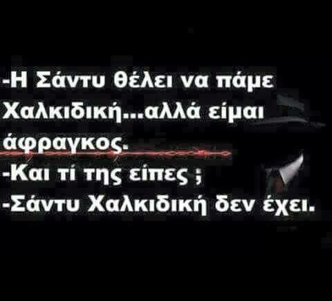 45 μικροπράγματα που ΙΣΩΣ σου φτιάξουν τη διάθεση αυτό το ΠΣΚ