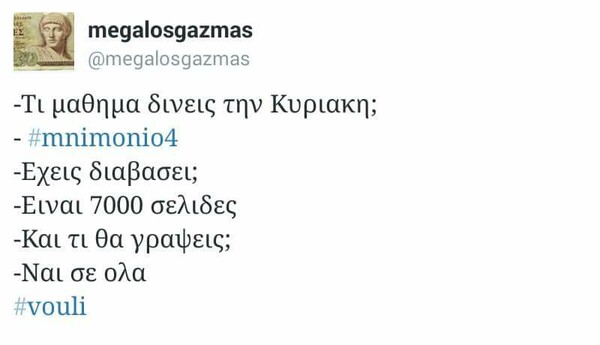 45 μικροπράγματα που ΙΣΩΣ σου φτιάξουν τη διάθεση αυτό το ΠΣΚ