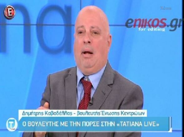 Αυτός ο βουλευτής του Λεβέντη σώθηκε απ' την φτώχεια με τον πιο αναπάντεχο τρόπο!