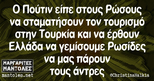 Οι Μεγάλες Αλήθειες της Παρασκευής