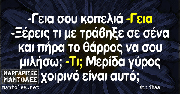 Οι Μεγάλες Αλήθειες της Παρασκευής