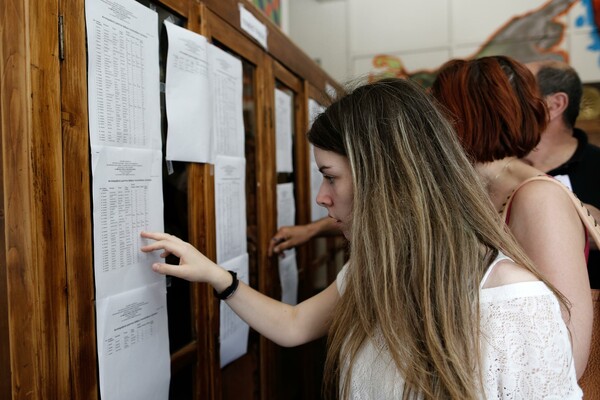 Ποιες σχολές προτιμούν οι περισσότεροι μαθητές Γ' Λυκείου