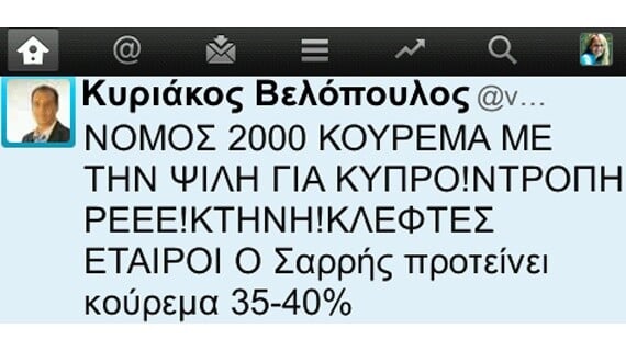 15 λόγοι που το φιλορωσικό κόμμα που ανακοίνωσε ο Κυριάκος Βελόπουλος θα σκίσει