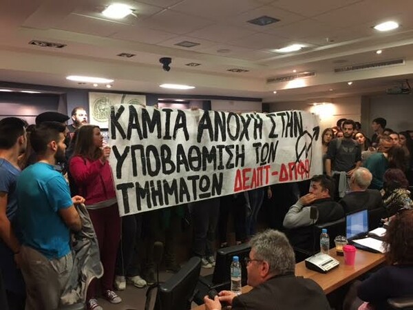 Φοιτητές κατέλαβαν αίθουσα που θα μιλούσε η υπουργός Ράνια Αντωνοπούλου