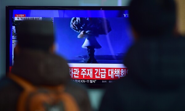 Δοκιμή βόμβας υδρογόνου πραγματοποίησε η Β. Κορέα. Παγκόσμια ανησυχία για την εξέλιξη