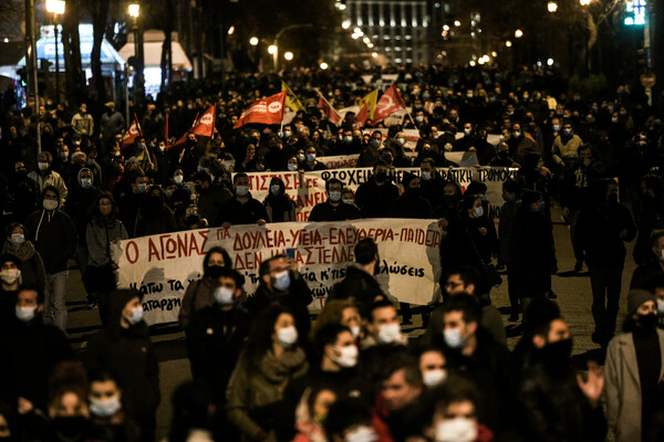 Συγκέντρωση διαμαρτυρίας στο Σύνταγμα - Ποιοι δρόμοι είναι κλειστοί