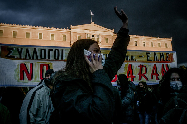 Συγκέντρωση διαμαρτυρίας στο Σύνταγμα - Ποιοι δρόμοι είναι κλειστοί