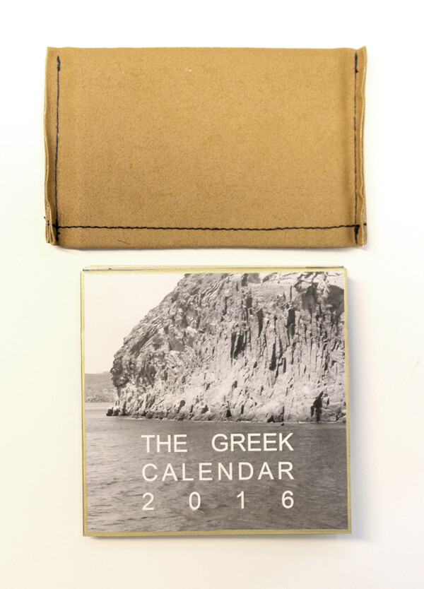 Ένα απ' τα ωραιότερα ημερολόγια "τσέπης" για το 2016 είναι ελληνικό