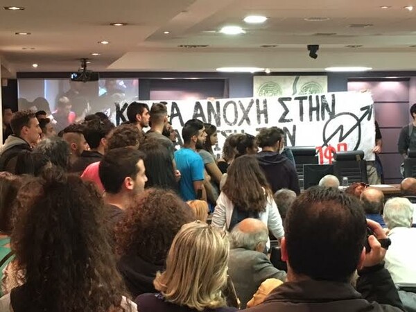 Φοιτητές κατέλαβαν αίθουσα που θα μιλούσε η υπουργός Ράνια Αντωνοπούλου