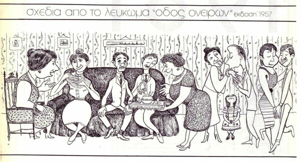 38 σκίτσα, έργα και αφίσες του Μίνου Αργυράκη επιστρέφουν εκεί που δημιουργήθηκαν