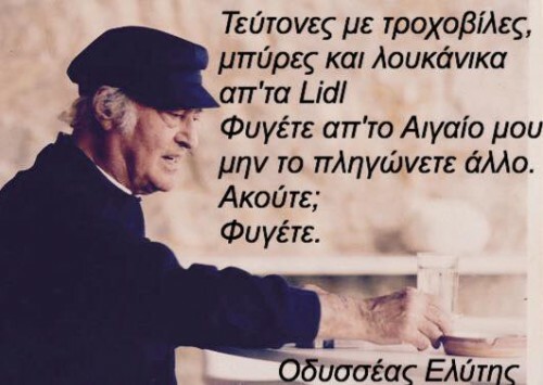 Μήνυση στη Δίωξη Ηλεκτρονικού Εγκλήματος εναντίον της σελίδας που τρολάρει τον Ελύτη