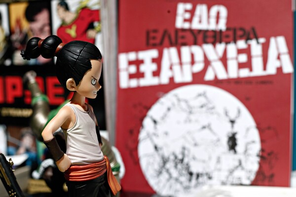Οι Αθηναίοι γιορτάζουν την παγκόσμια Ημέρα Βιβλίου