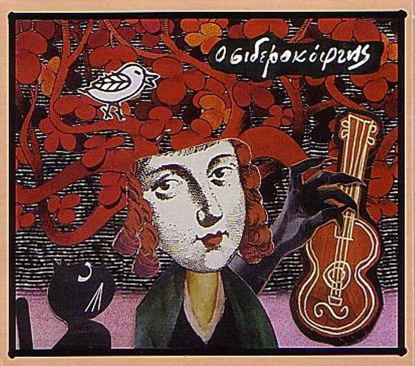 Louvana Records: Τι μουσική, λοιπόν, παράγει η Κύπρος αυτή την εποχή;