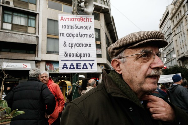 Συγκέντρωση διαμαρτυρίας αύριο από την ΑΔΕΔΥ