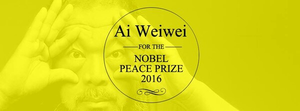 Ελληνες εικαστικοί προτείνουν τον Ai Weiwei για το βραβείο Nόμπελ Eιρήνης 2016