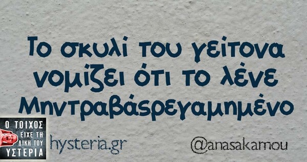 Οι Μεγάλες Αλήθειες της Πέμπτης
