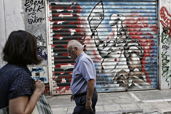 Οριακή υποχώρηση της ανεργίας