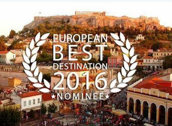 Eδώ ψηφίζουμε την Αθήνα ως "European Best Destination 2016"