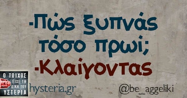 Οι Μεγάλες Αλήθειες της Πέμπτης