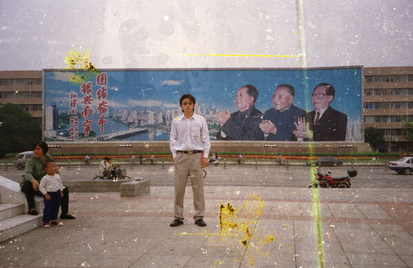 Beijing Silvermine. Η συλλογή του Thomas Sauvin.