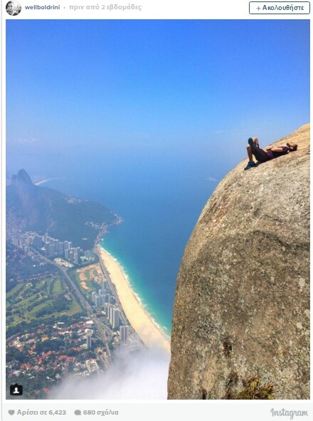 Bραζιλία: Ρισκάρουν τη ζωή τους στο γκρεμό για να ανεβάσουν μια φωτογραφία στο Instagram