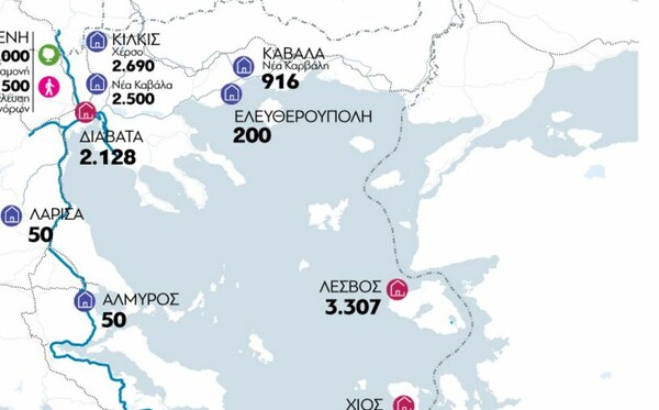 Πόσοι πρόσφυγες και μετανάστες είναι σήμερα στην Ελλάδα και πού βρίσκονται