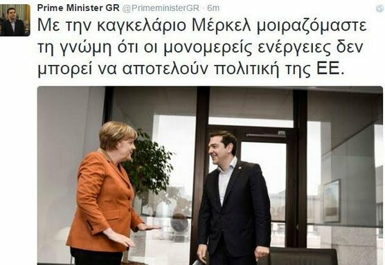 Go Back Κυρία Μέρκελ: Ένα φωτοαφιέρωμα