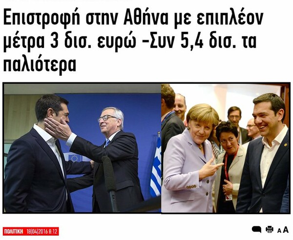 Go Back Κυρία Μέρκελ: Ένα φωτοαφιέρωμα