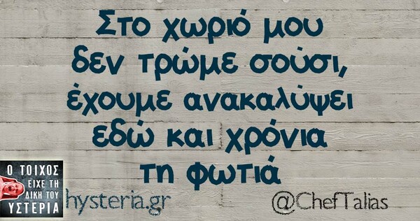 Οι Μεγάλες Αλήθειες της Πέμπτης