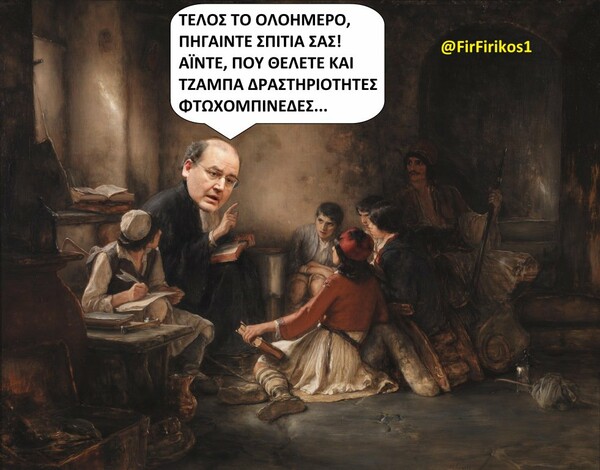 45 μικροπράγματα που ΙΣΩΣ σου φτιάξουν τη διάθεση αυτό το ΠΣΚ