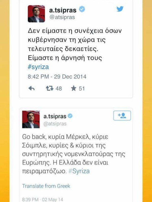 Go Back Κυρία Μέρκελ: Ένα φωτοαφιέρωμα