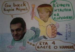 Go Back Κυρία Μέρκελ: Ένα φωτοαφιέρωμα