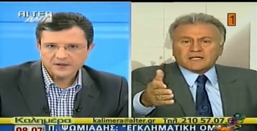 Απλά, η κορυφαία στιγμή της δημοσιογραφικής καριέρας του Γιώργου Αυτιά