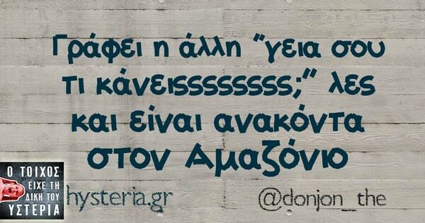 Οι Μεγάλες Αλήθειες της Παρασκευής