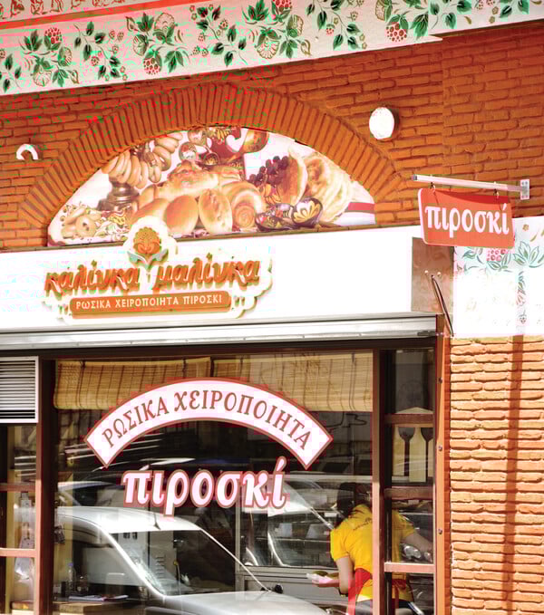 Να, οι λόγοι που το Κολωνάκι εξακολουθεί να είναι η ωραιότερη περιοχή του κέντρου