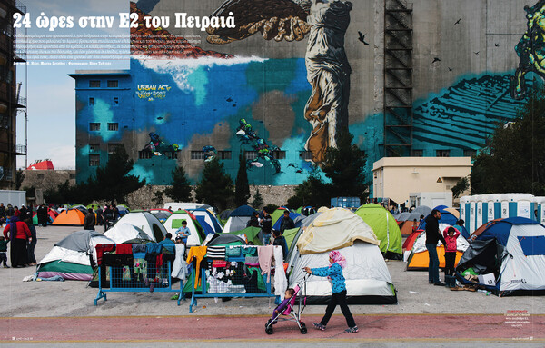 Πέντε λόγοι για να καταργηθούν οι παρελάσεις