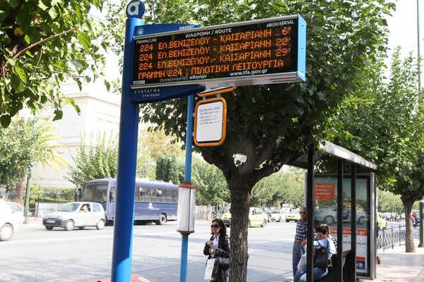 Έρχονται από 21 Μαρτίου οι "έξυπνες στάσεις" για λεωφορεία και τρόλεϊ