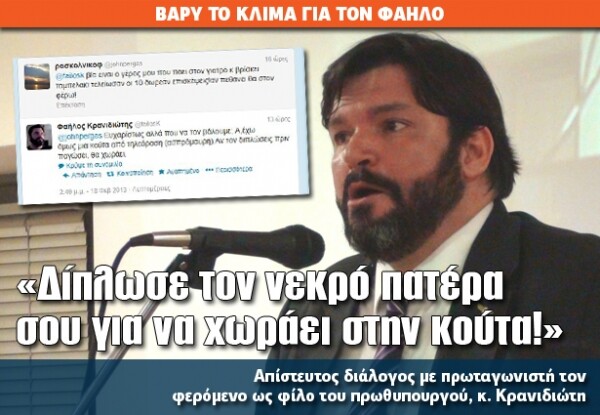 Πώς η αγάπη και η ευτυχία του ζευγαριού Χατζησάββα και Φαλελάκη απογύμνωσε τη θλιβερή ύπαρξη των ασχέτων ///