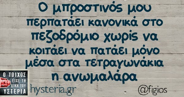 Οι Μεγάλες αλήθειες της Τρίτης