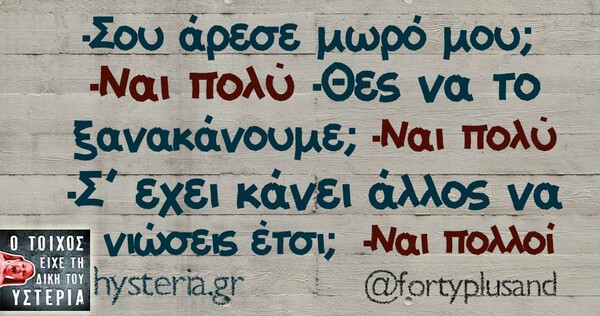 Οι Μεγάλες Αλήθειες της Παρασκευής