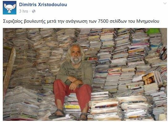 45 μικροπράγματα που ΙΣΩΣ σου φτιάξουν τη διάθεση αυτό το ΠΣΚ