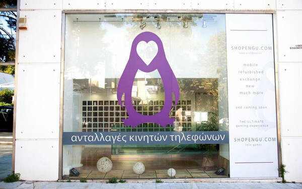 Shopengu.com: Επαναπροσδιορίζοντας την «Ανταλλαγή Κινητών Συσκευών»