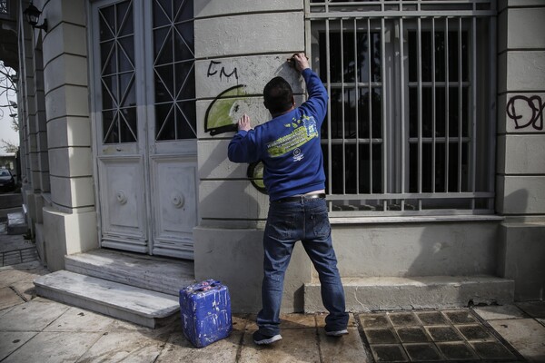 ΓΚΑΛΟΠ | Γκράφιτι και tags στους τοίχους της Αθήνας: Nαι ή όχι;