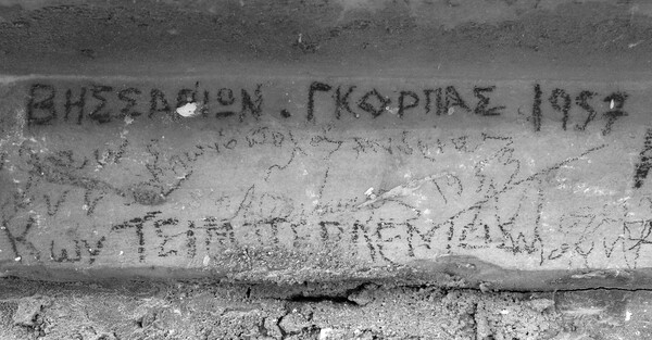 Το Μεσολόγγι του ποιητή Θωμά Γκόρπα