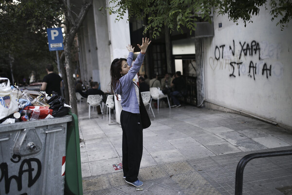 55 φωτογραφίες με τους εντυπωσιακότερους Cosplayers της Αθήνας