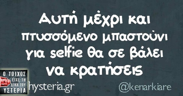 Οι Μεγάλες Αλήθειες της Παρασκευής